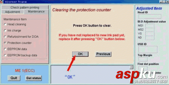 打印機,清零鎖死