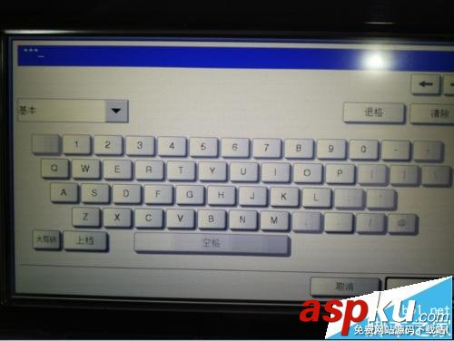 東芝257復(fù)印機(jī),部門代碼