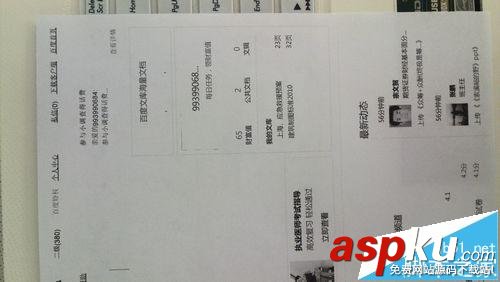 佳能815打印機怎么加墨? 佳能815黑色墨盒加墨流程 佳能815打印機,加墨