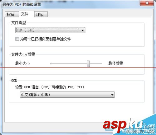 惠普打印機怎么掃描,惠普打印機掃描怎么用,惠普打印機掃描驅