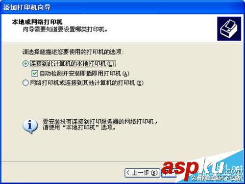 惠普hp1005打印機(jī)怎么掃描紙質(zhì)文件? 惠普,hp1005,打印機(jī)