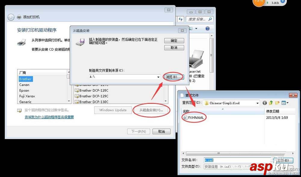 富士施樂,富士施樂CP215,打印機