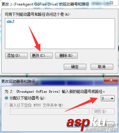 win7,移動硬盤,盤符,移動硬盤沒有盤符