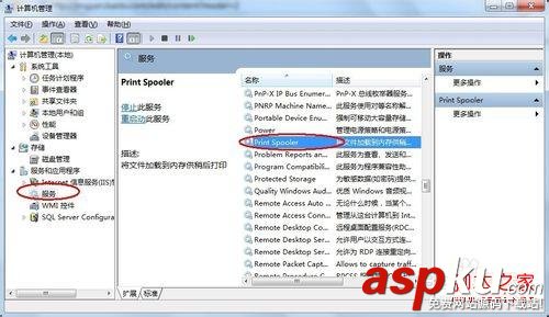 打印機驅動程序無法正常安裝的解決步驟(圖文) 打印機,驅動