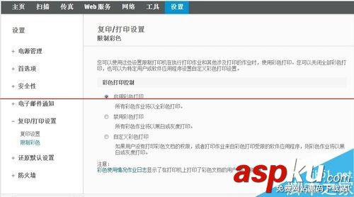 惠普噴墨打印機,惠普噴墨打印機型號,惠普彩色噴墨打印機