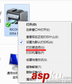 理光打印機MP3054怎么設置默認單面打印? 理光,打印機
