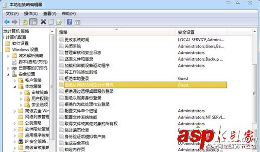 win7共享打印機訪問不了怎么辦 win7系統共享打印機訪問不了的兩種原因及解決方法 win7系統,共享打印機訪問不了