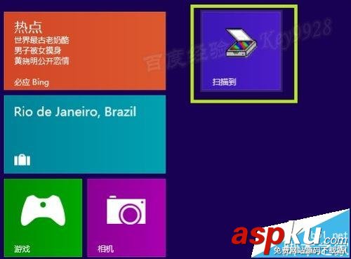 Win8下載安裝HP M1213網絡打印機和掃描儀的詳細教程 Win8,M1213,打印機