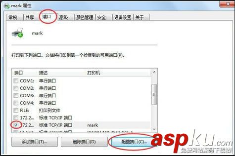 電腦共享打印連接錯誤怎么回事 電腦打印共享錯誤的解決方法 打印共享錯誤,打印機共享錯誤代碼