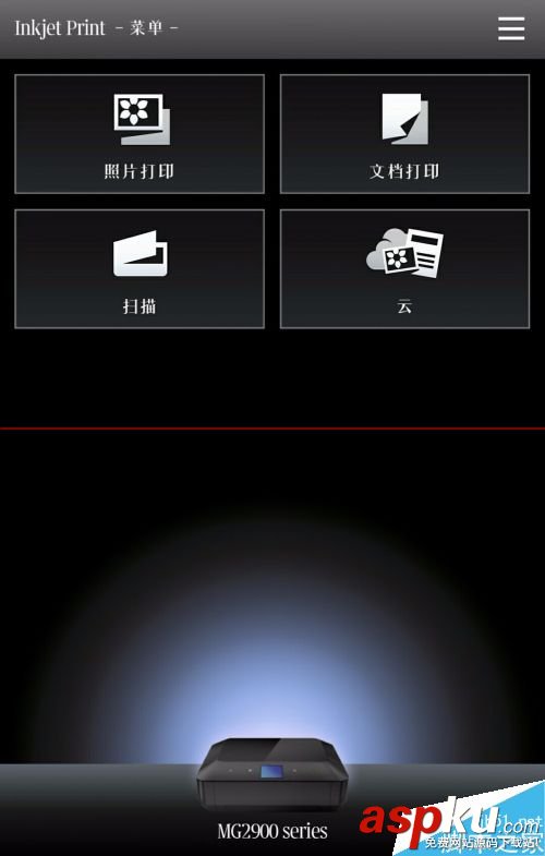 佳能mg2980無線設(shè)置,佳能mg2980無線連接,佳能mg2980無線安裝