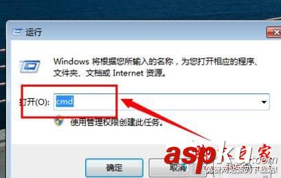 Win7,局域網,arp網絡狀況