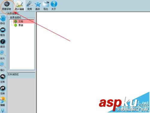 怎么用掃描儀將多張圖片掃描為PDF文檔? PDF掃描,掃描儀