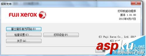激光打印機(jī)怎么查看有多少碳粉? 激光打印機(jī),碳粉