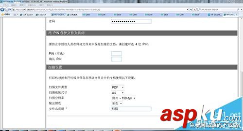 hpm435nw打印機,網絡文件夾