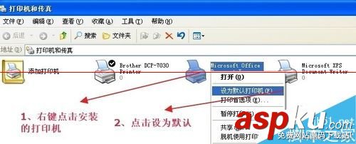 打印機(jī)打印失敗跳出另存為對(duì)話框該怎么辦? 打印失敗,打印機(jī)