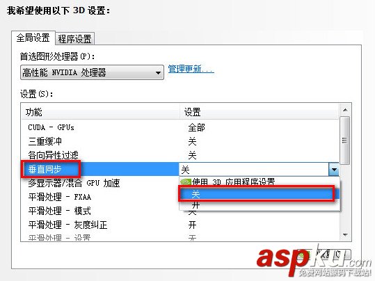 顯卡性能優(yōu)先模式的設置方法(NVIDIA顯卡與AMD顯卡) 顯卡性能,優(yōu)先模式