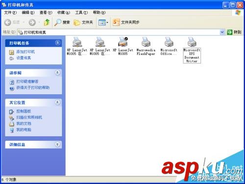 惠普hp1005打印機(jī)怎么掃描紙質(zhì)文件? 惠普,hp1005,打印機(jī)