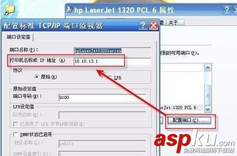 如何修改局域網(wǎng)內(nèi)打印機(jī)的IP地址 局域網(wǎng)打印機(jī)ip地址,怎樣修改打印機(jī)ip地址,批量修改局域網(wǎng)ip地址