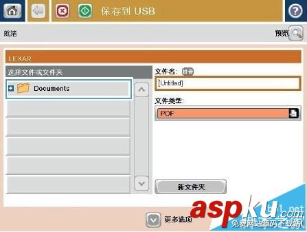 惠普,打印機,惠普laserjet