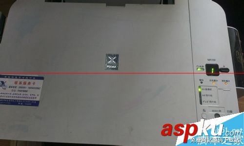 佳能pixma打印機(jī)怎么掃描? 佳能pixma,打印機(jī),掃描