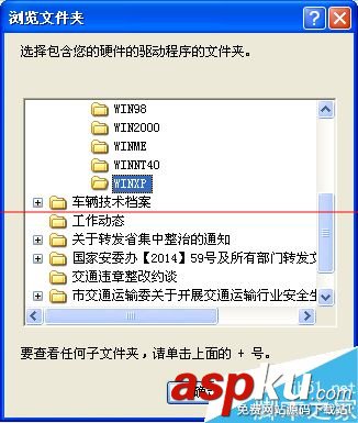 愛普生LQ-680k,針式打印機,愛普生LQ680k驅動