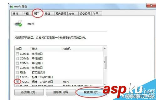 打印機共享連接時常見錯誤及解決方法分享 打印機,共享連接