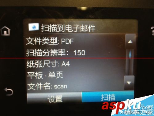 惠普M425,惠普一體機