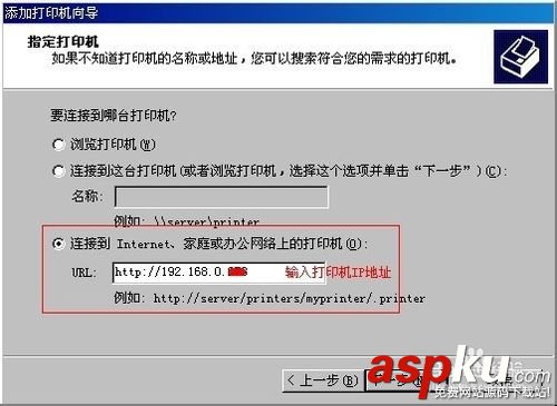 網(wǎng)絡(luò)打印機(jī)Brother5450DN怎么安裝? 網(wǎng)絡(luò)打印機(jī),Brother5450DN