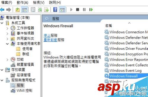 打印機共享連接時常見錯誤及解決方法分享 打印機,共享連接