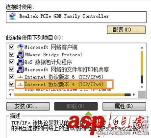 win7系統,上網速度,網站,二級鏈接