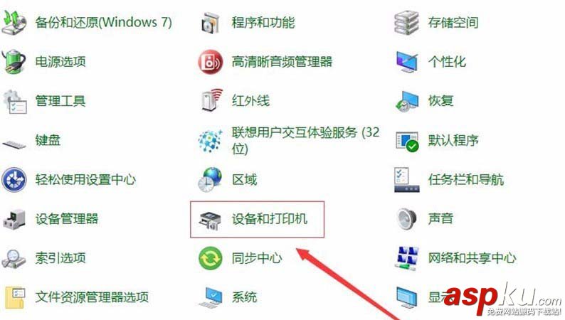 打印機怎么設置打印文件的濃度? 打印機
