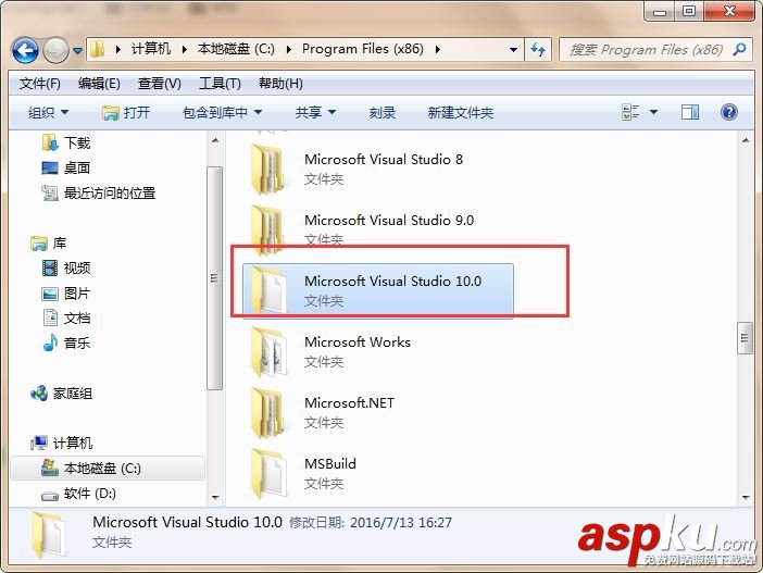 win7,文件,詳細目錄
