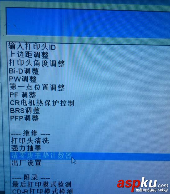 愛普生t50,打印機,墨水