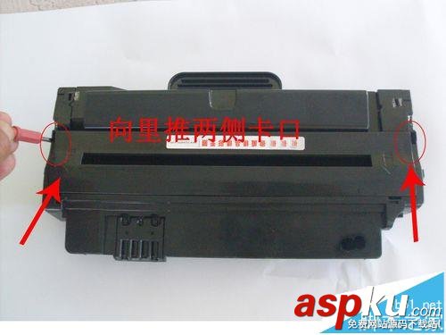 三星SCX4623FH,打印機,硒鼓