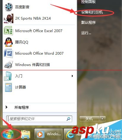 電腦怎么設置默認打印機? 如何設置默認打印機,xp如何設置默認打印機,怎么設置默認打印機