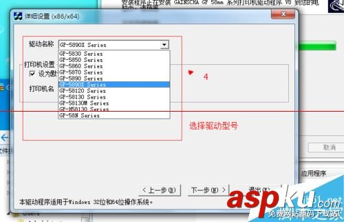 佳博網口打印機設置,佳博打印機官網,佳博熱敏打印機官網