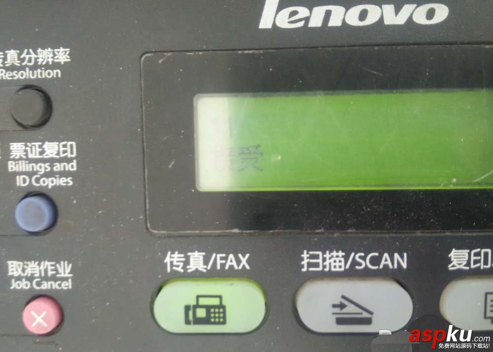 打印機(jī),墨盒