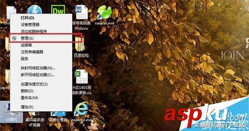 win7默認共享文件夾在哪里?win7關閉默認共享文件夾 win7,文件夾