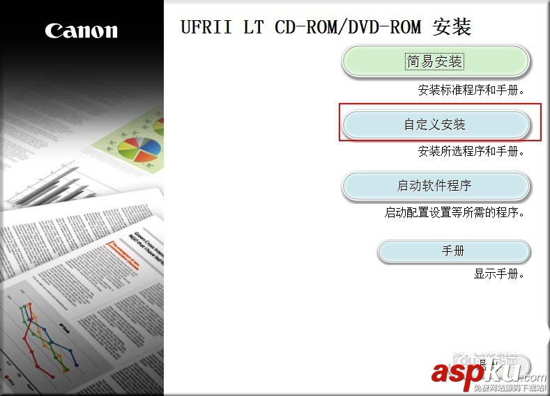 佳能打印機(jī)LBP6018w無線連接怎么使用? 佳能,打印機(jī)