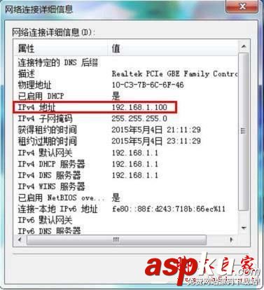 Win7本地連接IPV4無訪問權限的解決方法 Win7,本地連接,IPV4,無訪問權限