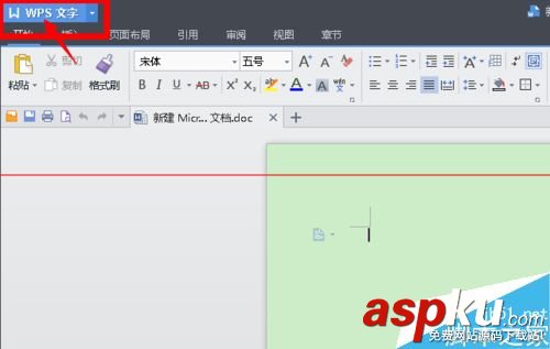 東芝復印機怎么使用自帶USB口打印U盤內的文件? 復印機用u盤打印word,東芝u盤