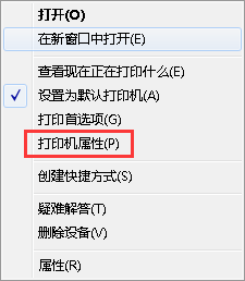 三星M2070打印機怎能設置無線打印? 三星M2070,打印機