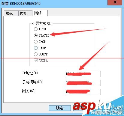 兄弟5450打印機怎么設置IP地址? 兄弟5450,打印機,IP地址