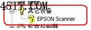 Epson(1640XL)掃描儀軟故障一例-Epson Scan無法啟動 Epson,掃描儀