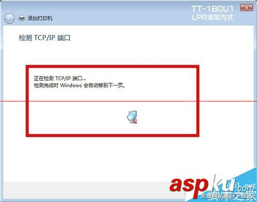 TTLINK TT-180U1打印機服務器 TCP/IP添加打印機的教程 TTLINKTT-180U1,ttlinkusb,打印機