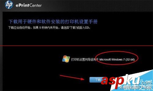 惠普hp1510驅(qū)動(dòng),hp1510打印機(jī)驅(qū)動(dòng)下載,hp1510打印機(jī)驅(qū)動(dòng),hp1510