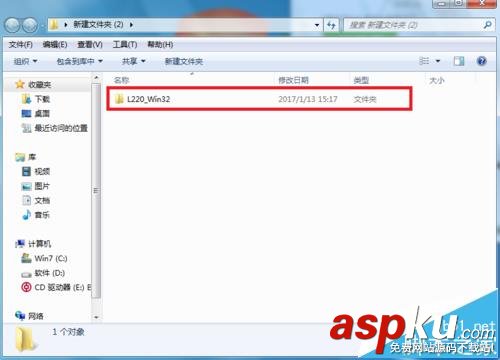 愛普生l220打印機怎么安裝并掃描文件? 愛普生l220,打印機