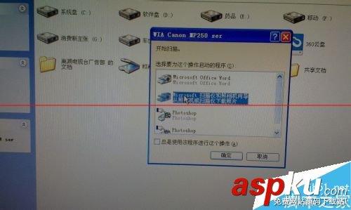 佳能pixma打印機(jī)怎么掃描? 佳能pixma,打印機(jī),掃描