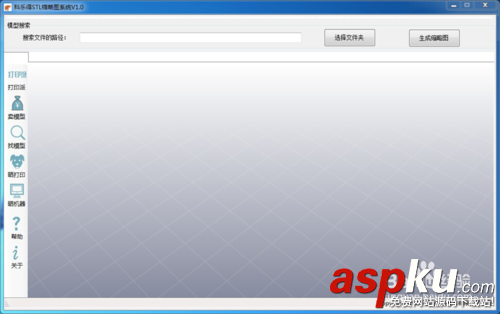 3D打印,STL文件,png圖片