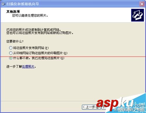 打印機怎么掃描,打印機掃描怎么用,惠普打印機怎么掃描,惠普打印